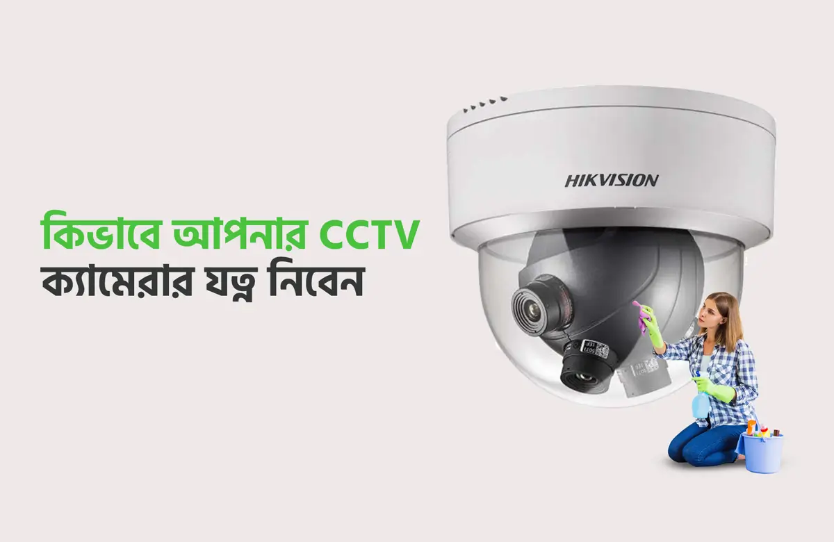 Installation and Maintenance of CCTV